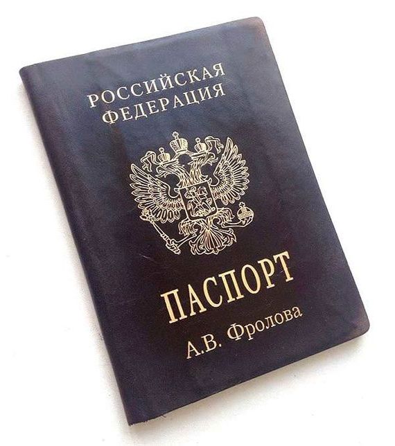 прописка в Брянске